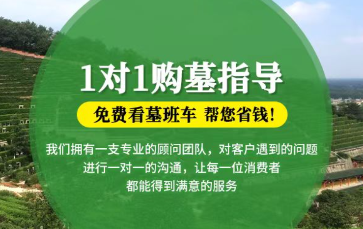 抚顺防城港市港口区迁坟的习俗有哪些？